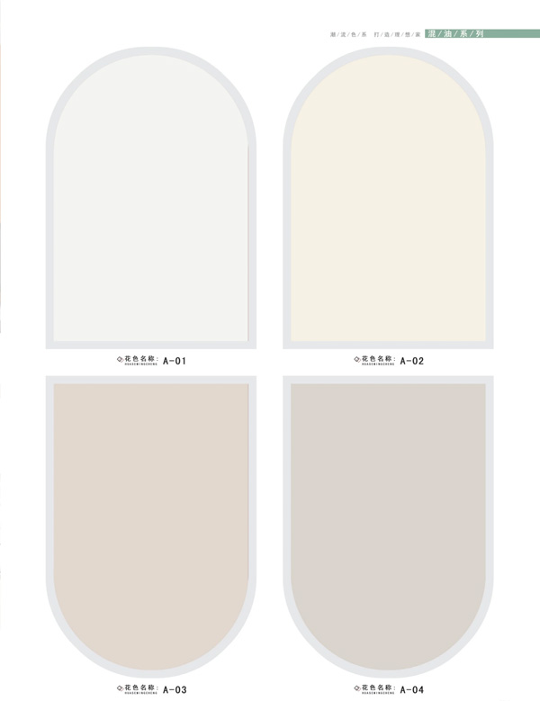 European-style Modern and Minimalist Classic Wooden Door